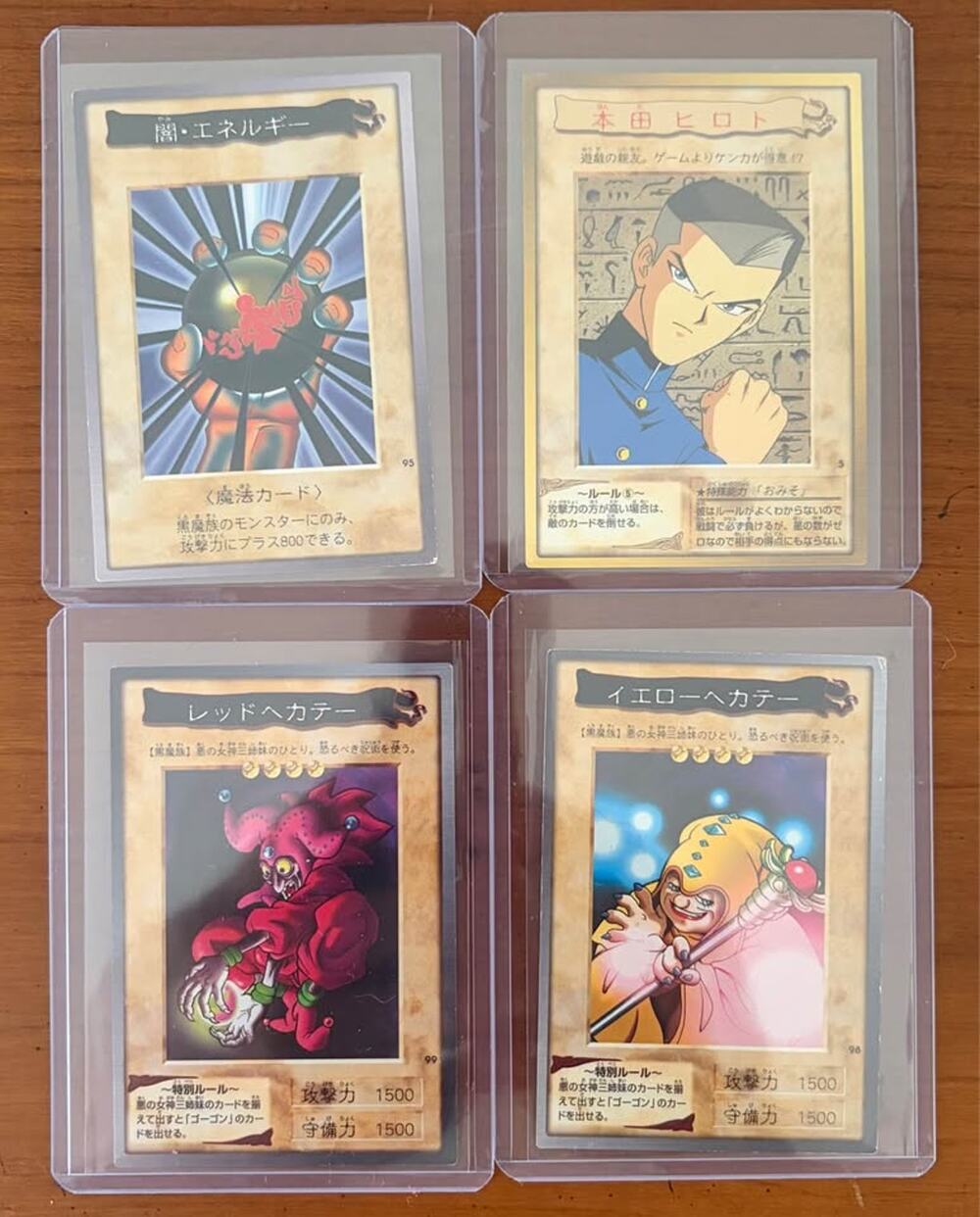 Bandai Yu-Gi-Oh! Carddass OCG Cards - Set of 4